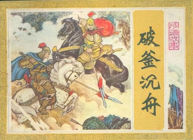 康熙字典舜字五行屬什么？康熙字典舜字五行屬什么意思！
