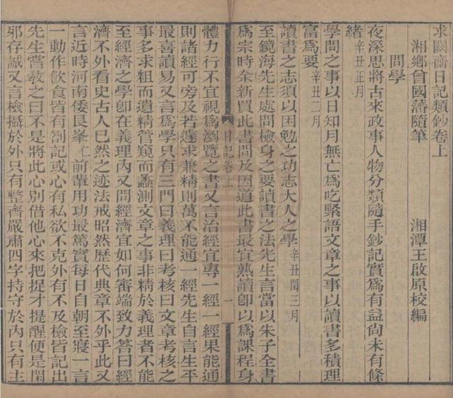 閱字五行屬什么和意義？閱字的五行屬性是什么！