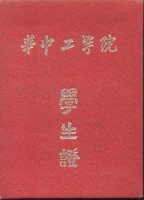 前字多少筆畫,五行屬什么？先字幾畫五行屬什么！