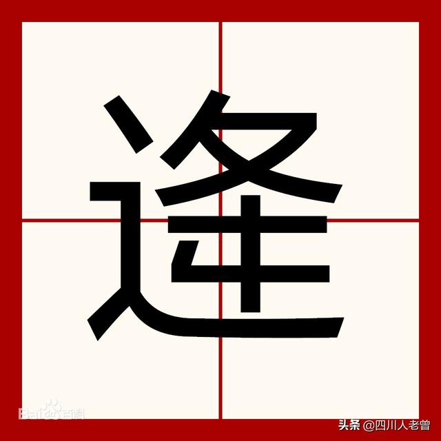 韻母帶ou的拼音有哪些字？帶有韻母ou的拼音有哪些！