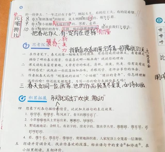 劍字開(kāi)頭的成語(yǔ)？劍開(kāi)頭的成語(yǔ)嗎！