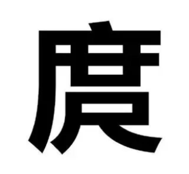 林字的網(wǎng)名字大全？林字開(kāi)頭的網(wǎng)名！