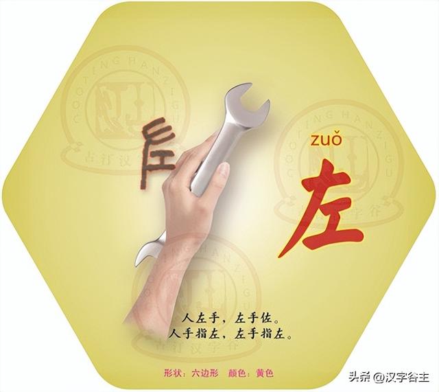 道開頭的成語有什么？道開頭的成語接龍大全！