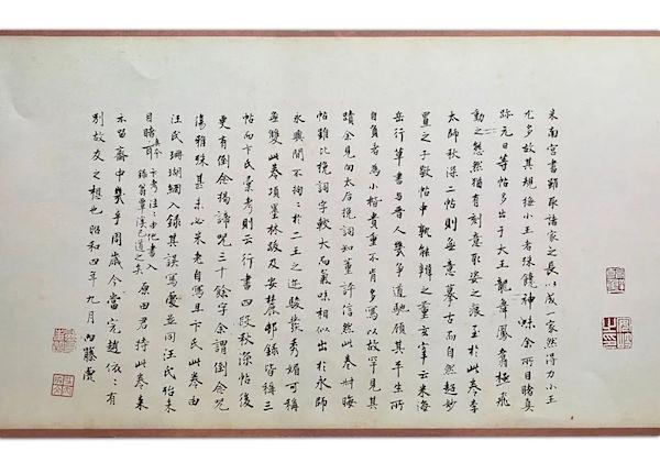 謝字五行屬什么屬性？謝字的五行屬性是什么！