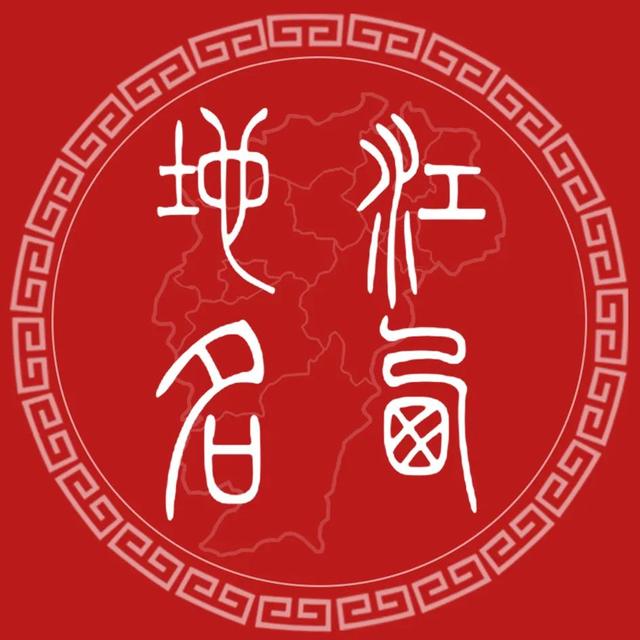岐字五行屬什么意思？岐字五行屬什么意思和含義！