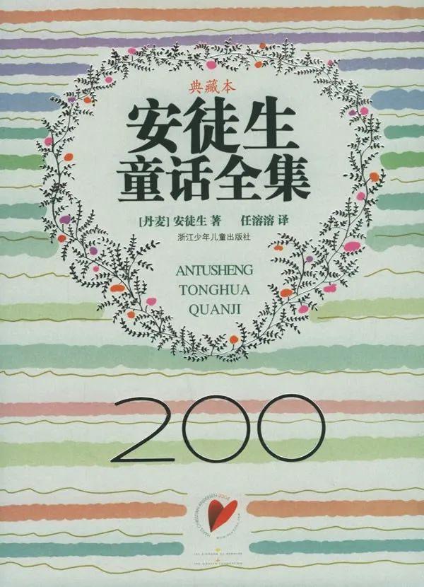 任這個(gè)字在五行中屬什么？任字五行屬性！