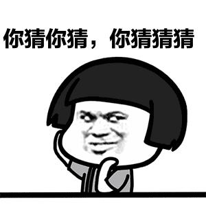 舜字的五行屬什么？舜字在康熙字典多少畫！