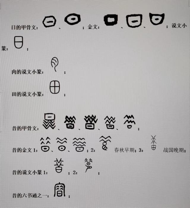 老父隸兵籍的隸什么意思？老父隸兵籍的隸是什么意思！