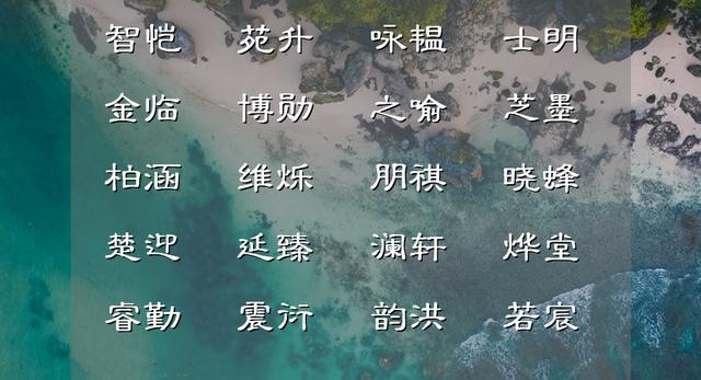 免費(fèi)取名大全2022最新版的？網(wǎng)名大全2022最新版！