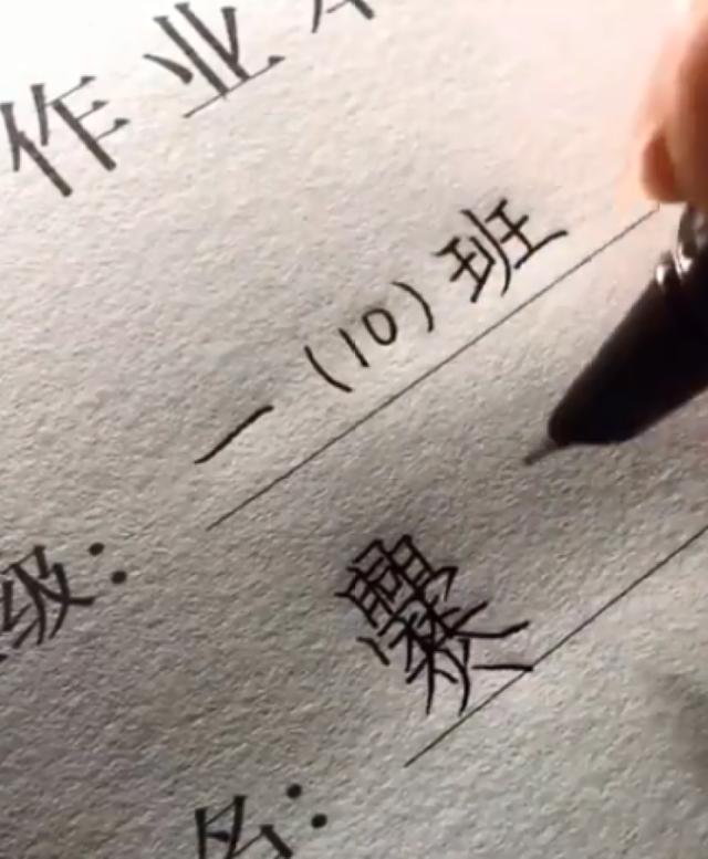 林字的網(wǎng)名字大全？林字開(kāi)頭的網(wǎng)名！