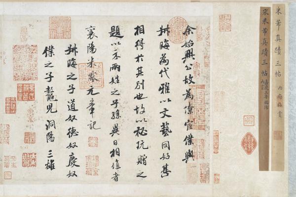 謝字五行屬什么屬性？謝字的五行屬性是什么！
