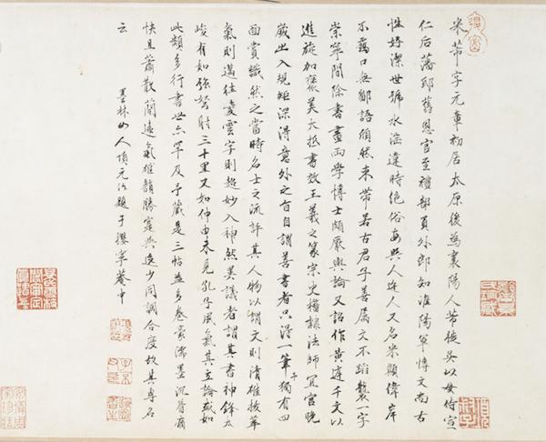 謝字五行屬什么屬性？謝字的五行屬性是什么！