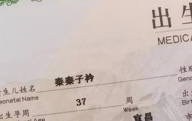 用生僻字取名有什么影響？用生僻字取名字的壞處！