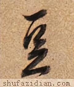 豆字五行屬什么意思及寓意？豆字五行屬什么意思和含義！