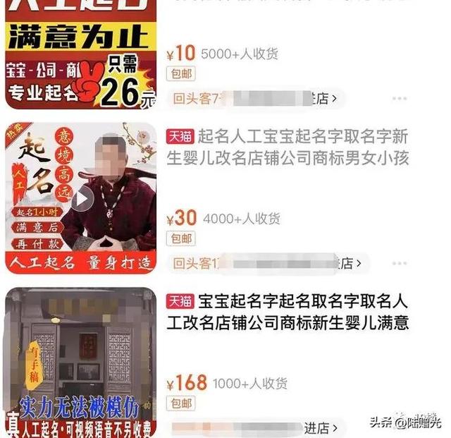 取名網(wǎng)站大全免費(fèi)？起名網(wǎng)免費(fèi)取名！