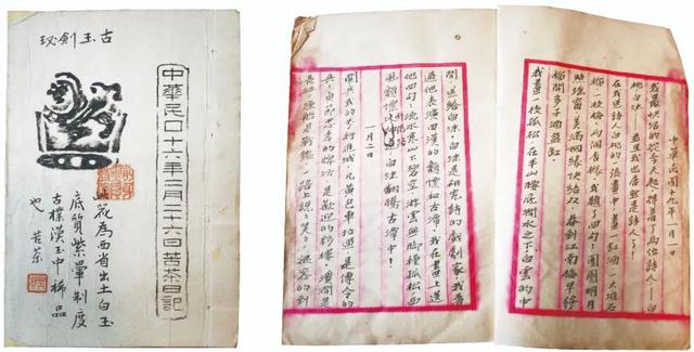 特字五行屬什么行業(yè)？特字五行屬什么行象！