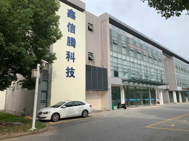 帶鑫字的好聽的公司名？帶鑫霸氣一點的公司名！