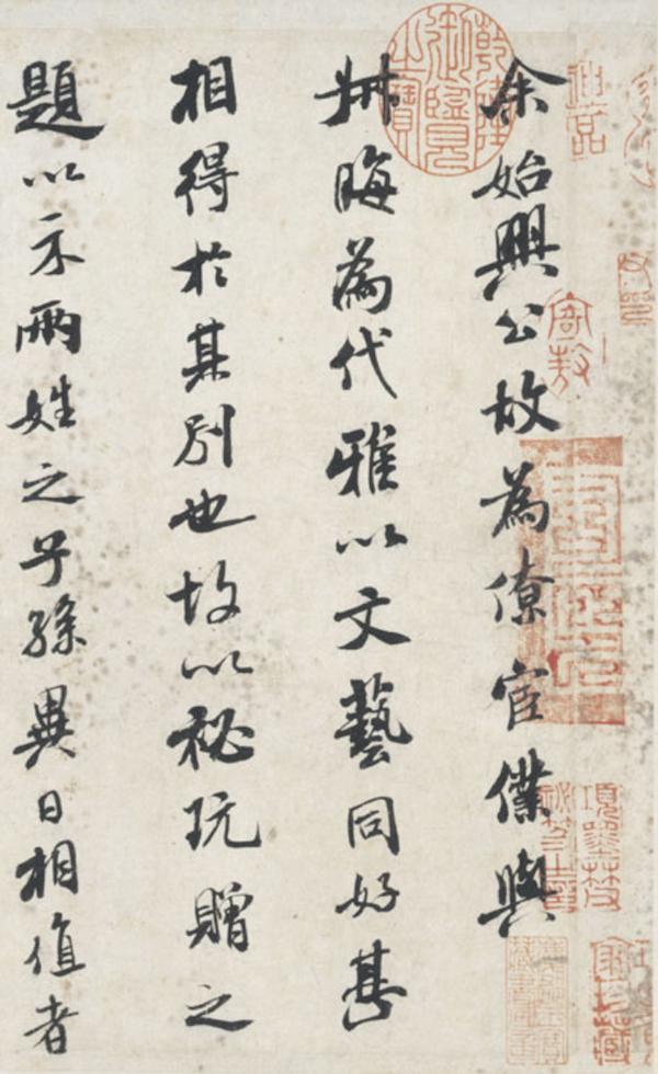 謝字五行屬什么屬性？謝字的五行屬性是什么！