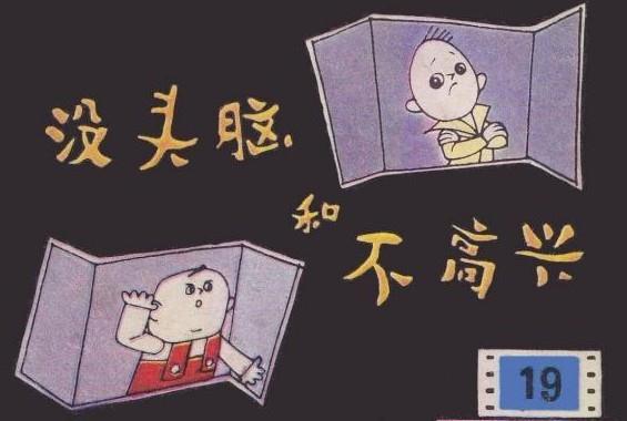 任這個(gè)字在五行中屬什么？任字五行屬性！