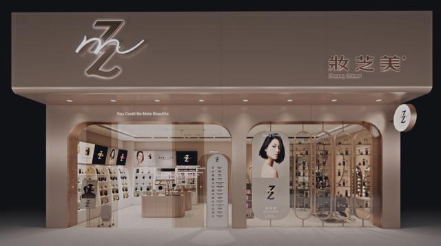 美妝店鋪取名英文名？美妝店鋪取名英文版！