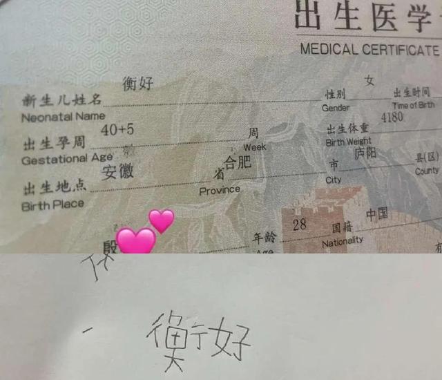 坷字取名的寓意好嗎男孩？坷字取名寓意好不好！