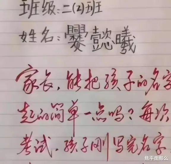 免費取名網(wǎng)有哪些網(wǎng)站？網(wǎng)站取名網(wǎng)！