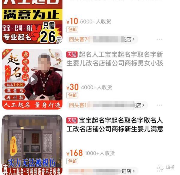 免費取名網(wǎng)有哪些網(wǎng)站？網(wǎng)站取名網(wǎng)！