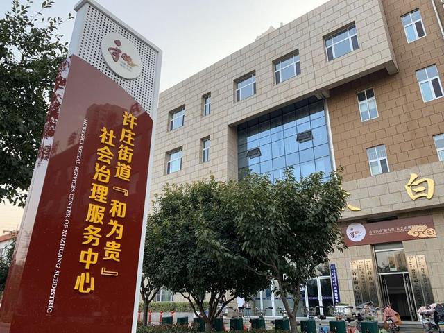 十字屬于五行屬什么？梓字五行屬什么！
