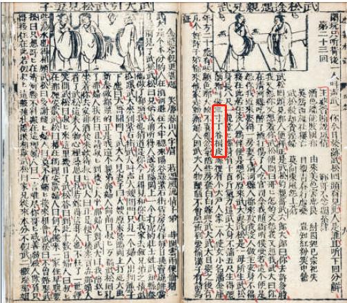 谷字五行屬什么屬性？谷字的五行屬性是什么！