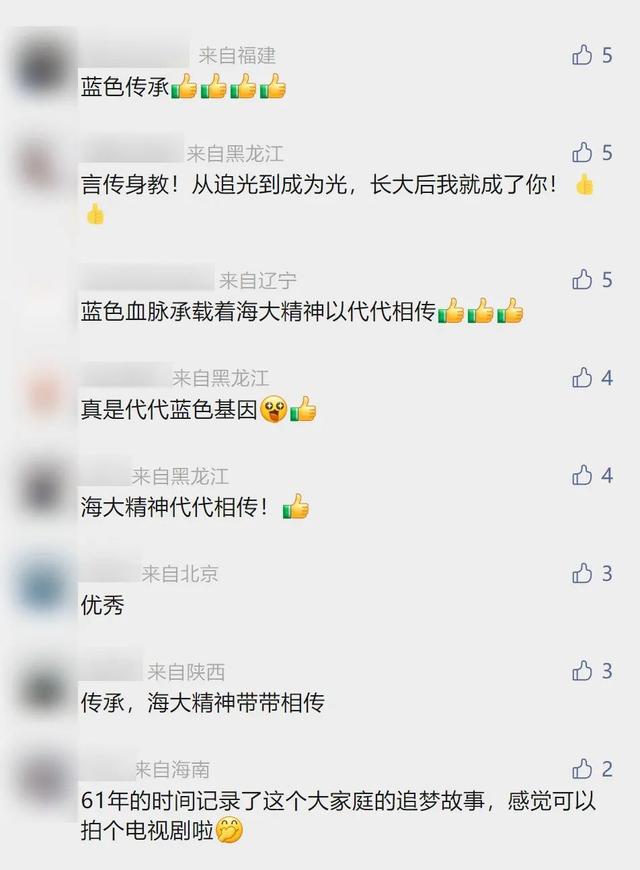 姨成語(yǔ)組詞？姨組詞有哪些成語(yǔ)！