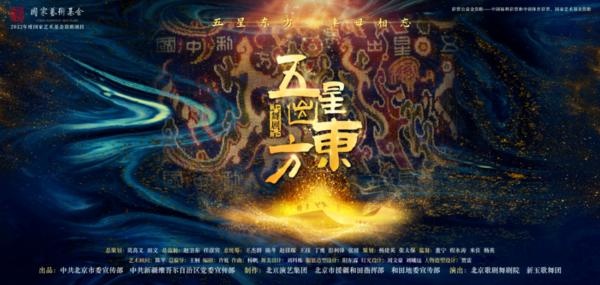 珅字五行屬什么寓意？珅字五行屬什么寓意和含義！