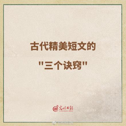 缺成語組詞？完什么無缺成語！