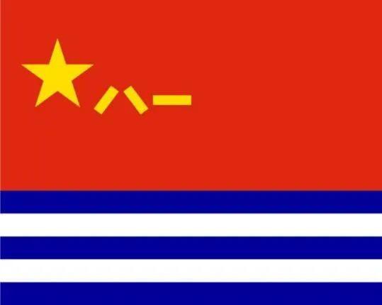 旗字的五行屬什么意思？旗字五行屬什么屬性！