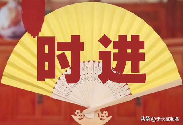 時五行屬什么屬性？辛亥時五行屬什么屬性！
