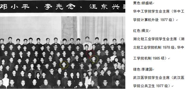 特在五行的屬性是什么？特字的五行屬什么意思！