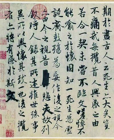 常字五行是什么？常字在五行中屬什么！