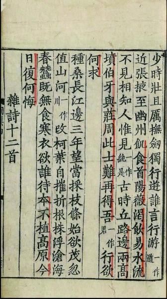 常字五行是什么？常字在五行中屬什么！