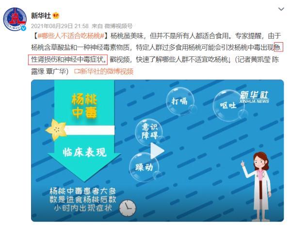 桃字五行屬性？桃這個(gè)字在五行中屬什么！