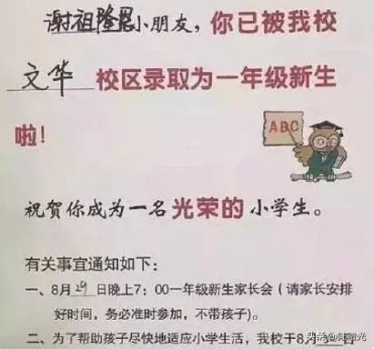 取名網(wǎng)站大全免費(fèi)？起名網(wǎng)免費(fèi)取名！