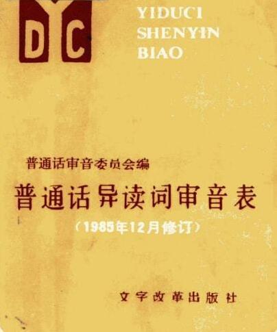 綺字五行屬什么屬性？綺字五行屬性是什么！