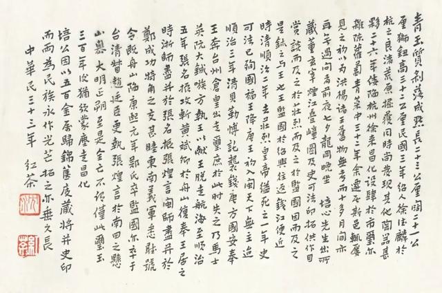 特字五行屬什么行業(yè)？特字五行屬什么行象！