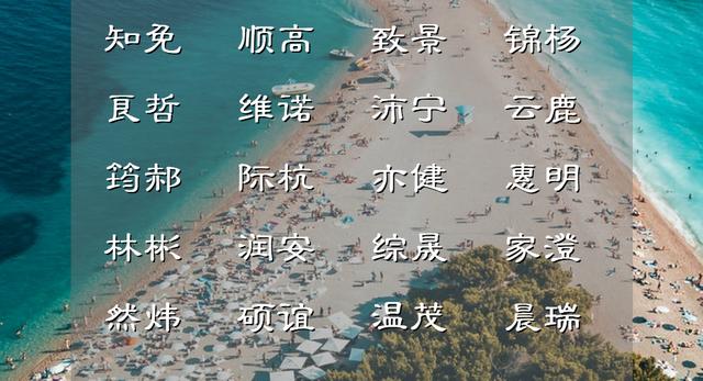 帶有林字的網名？含有林字的網名！