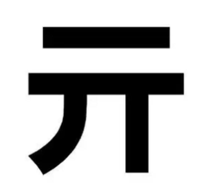 林字的網(wǎng)名字大全？林字開(kāi)頭的網(wǎng)名！