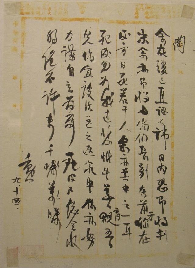 陶瓷五行屬土？陶字五行屬什么和意義！