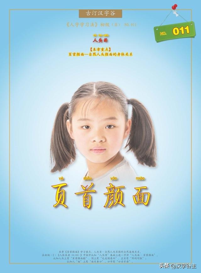 道開頭的成語有什么？道開頭的成語接龍大全！