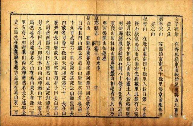 倚字五行屬什么屬性？倚字五行屬什么寓意是什么意思！
