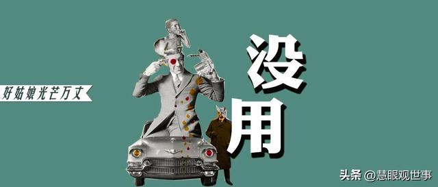 說(shuō)開(kāi)頭的成語(yǔ)？到開(kāi)頭的成語(yǔ)！