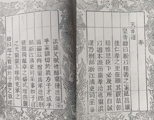 岐代表什么生肖迷底是什么？岐指什么生肖！
