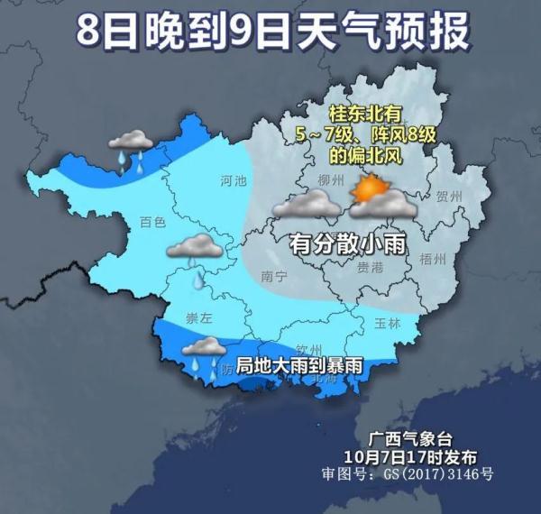 桂字五行屬什么屬性和含義？桂字的五行屬性是什么！