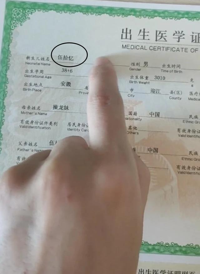 渲字取名的寓意女孩？渲字取名的寓意女孩名字！